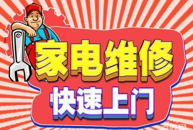 惠安百得燃气灶维修
